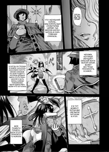 Page 87 of Purimu no Nikki ~Dekichatta de Shou~ - The Diary of Purimu | Дневник Пуриму - preview thumbnail