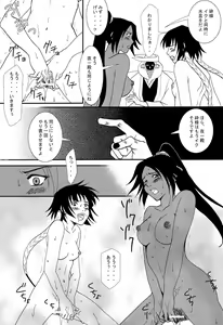 Page 8 of Ne Mayuri Jikkenshitsu - preview thumbnail