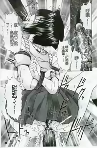 Page 120 of Otokonoko Dorei - "OTOKONO-ko" Slave | 可愛的偽娘奴隸 - preview thumbnail