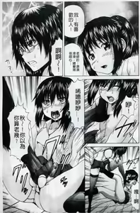 Page 126 of Otokonoko Dorei - "OTOKONO-ko" Slave | 可愛的偽娘奴隸 - preview thumbnail