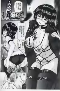 Page 138 of Otokonoko Dorei - "OTOKONO-ko" Slave | 可愛的偽娘奴隸 - preview thumbnail