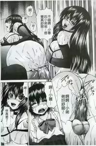 Page 16 of Otokonoko Dorei - "OTOKONO-ko" Slave | 可愛的偽娘奴隸 - preview thumbnail