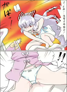 Page 2 of TeruMoko Sex - preview thumbnail