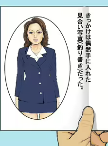 Page 3 of Rape de Nikubenki ni Sareta Ageku Tsuburete Haiki Sareta OL no Tenraku Jinsei ~ Dareka Watashi o Moratte Kudasai... - preview thumbnail