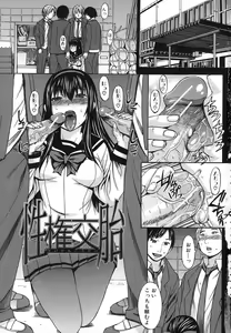 Page 11 of Ashigami - preview thumbnail