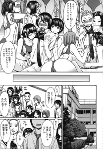 Page 121 of Ashigami - preview thumbnail