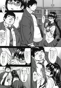 Page 127 of Ashigami - preview thumbnail
