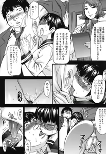 Page 128 of Ashigami - preview thumbnail