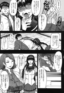 Page 133 of Ashigami - preview thumbnail