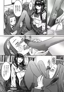 Page 139 of Ashigami - preview thumbnail