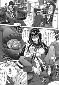 Page 141 of Ashigami - preview thumbnail