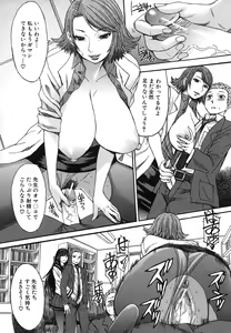 Page 144 of Ashigami - preview thumbnail