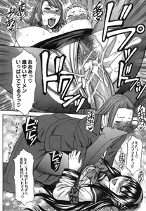 Page 150 of Ashigami - preview thumbnail
