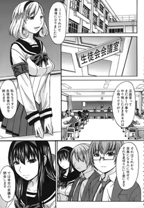 Page 15 of Ashigami - preview thumbnail