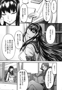 Page 157 of Ashigami - preview thumbnail