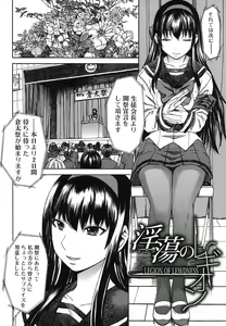Page 160 of Ashigami - preview thumbnail