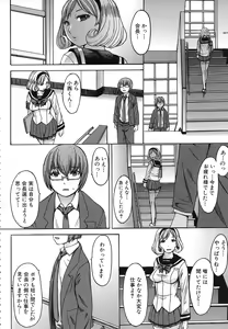 Page 16 of Ashigami - preview thumbnail