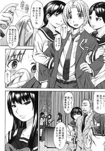 Page 162 of Ashigami - preview thumbnail