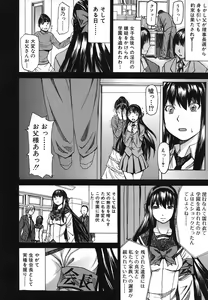 Page 166 of Ashigami - preview thumbnail