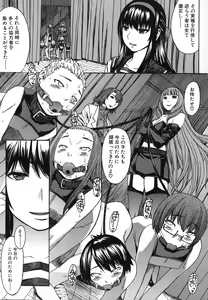 Page 167 of Ashigami - preview thumbnail