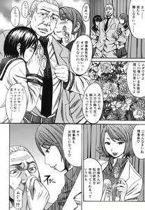 Page 168 of Ashigami - preview thumbnail