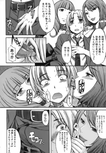 Page 170 of Ashigami - preview thumbnail