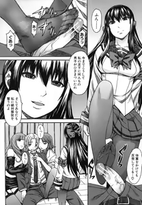 Page 172 of Ashigami - preview thumbnail