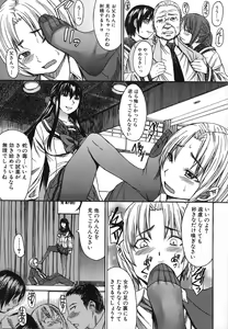 Page 175 of Ashigami - preview thumbnail