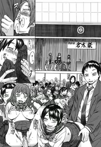 Page 177 of Ashigami - preview thumbnail