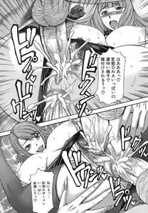Page 188 of Ashigami - preview thumbnail