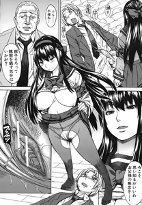 Page 194 of Ashigami - preview thumbnail