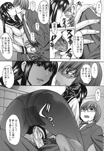 Page 27 of Ashigami - preview thumbnail