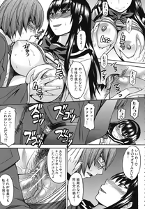 Page 33 of Ashigami - preview thumbnail