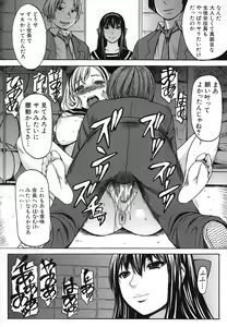 Page 44 of Ashigami - preview thumbnail