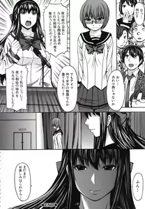 Page 46 of Ashigami - preview thumbnail
