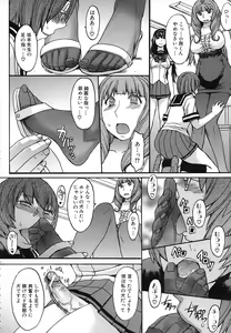 Page 56 of Ashigami - preview thumbnail