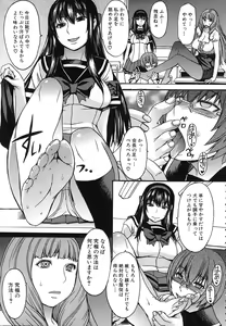 Page 57 of Ashigami - preview thumbnail