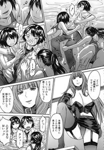 Page 89 of Ashigami - preview thumbnail