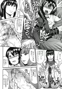 Page 98 of Ashigami - preview thumbnail