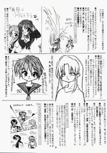 Page 49 of Elf's Ear Book 1 - Ao no Taikai ~Operation Ocean Blau~ - preview thumbnail