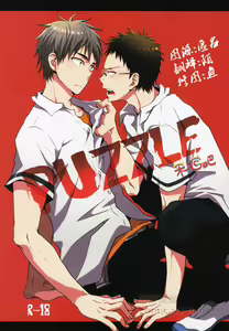 PUZZLE — hentai manga cover on Fhentai