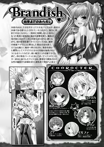 Page 6 of Brandish 3 - preview thumbnail