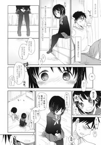Page 3 of Bukiyou na Futari - preview thumbnail