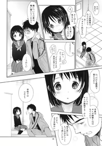 Page 32 of Bukiyou na Futari - preview thumbnail