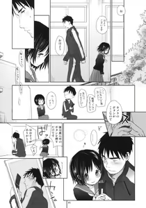 Page 39 of Bukiyou na Futari - preview thumbnail