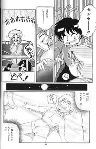 Page 31 of BLOOMAGAZINE EXT - preview thumbnail