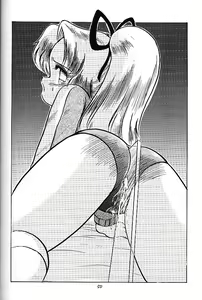 Page 51 of BLOOMAGAZINE EXT - preview thumbnail