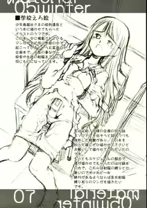 Page 7 of material05 winter - preview thumbnail