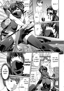 Page 3 of Ano Musume wa Kunoichi? Onnanoko? - preview thumbnail