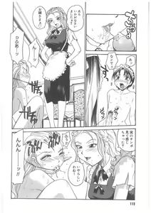 Page 111 of MILK MAID - preview thumbnail